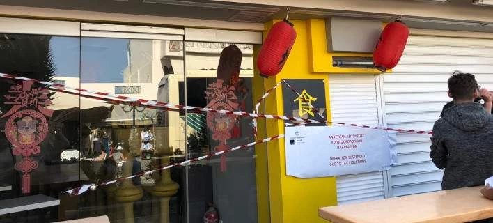 Πρωτομαγιάτικο «ντου» της εφορίας σε Μύκονο και Σαντορίνη -Τους έπιασαν στον ύπνο (Εικόνες)